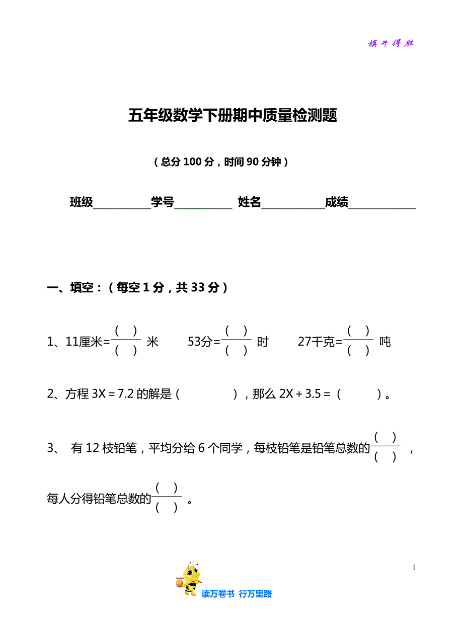 喜歡就下載吧,查找使用更方便4金貝下載