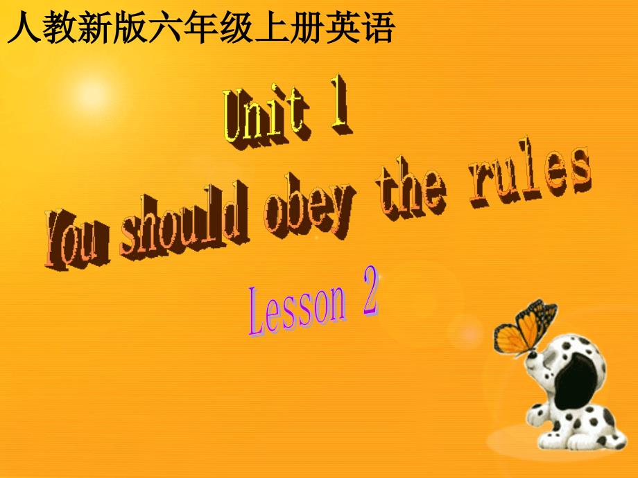 小学人教新版六年级英语上册unit1lesson21课件ppt