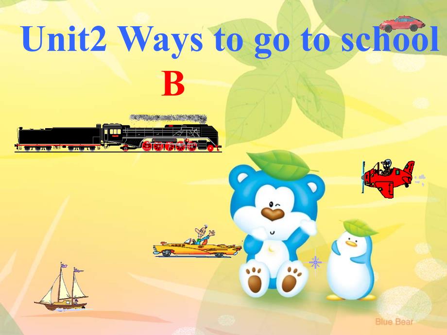 pep新版六年級上冊unit2waystogotoschoolb1