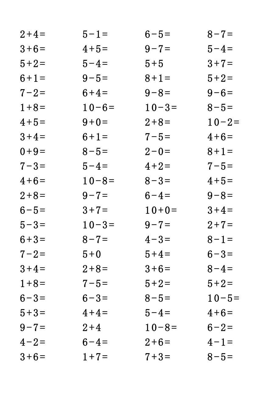 幼儿10以内加减法大班图片