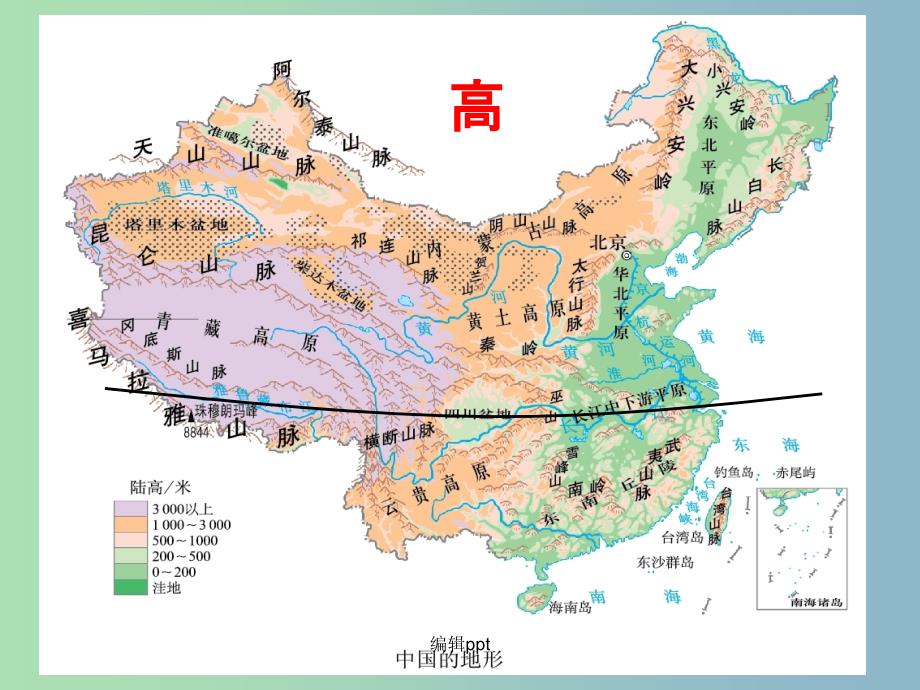 高平米山地图图片