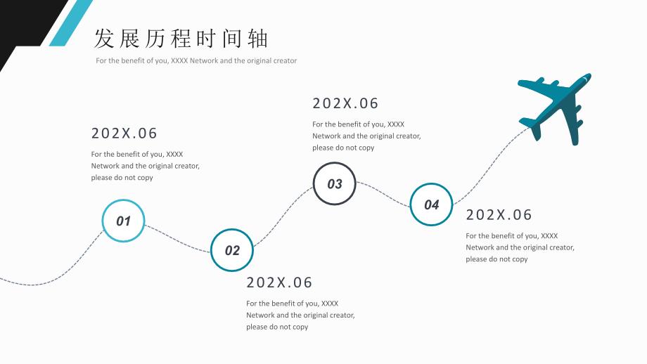 蓝色稳重简约企业发展历程时间轴ppt模板课件