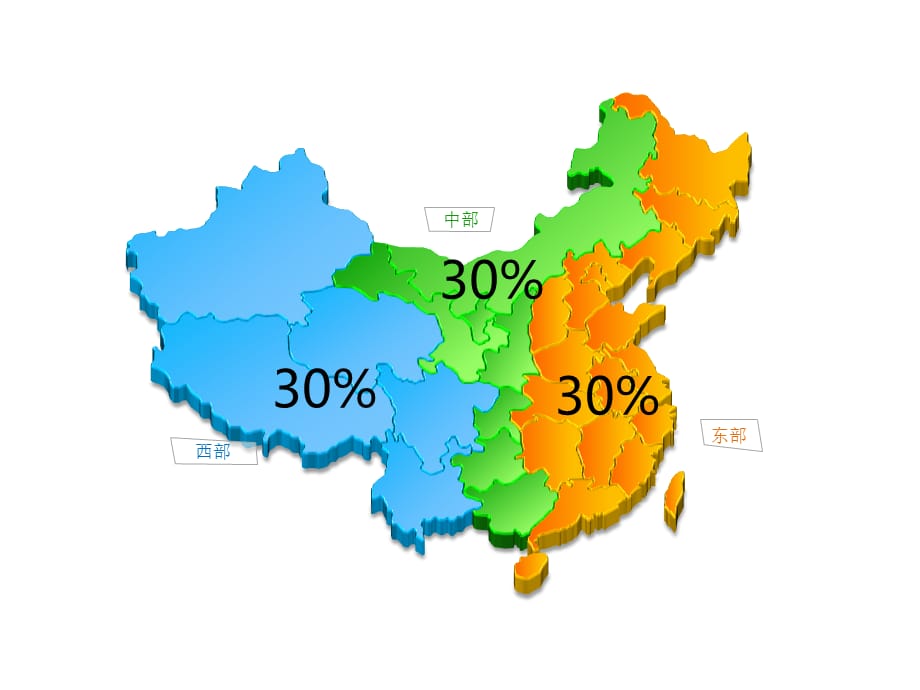 精致立体可编辑矢量中国各省市地图拼图ppt模板