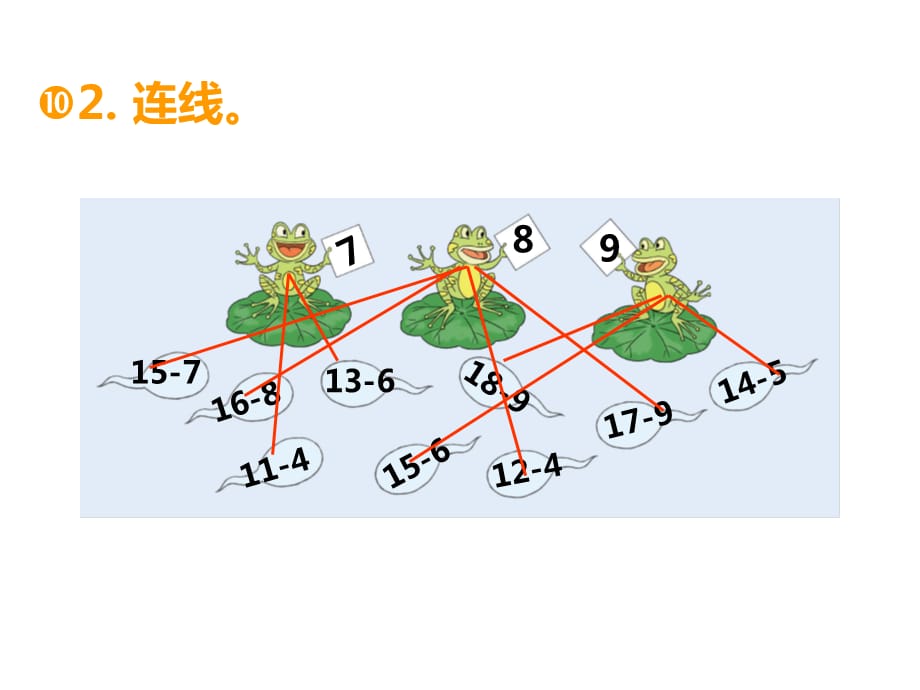 西师大版一年级数学上册第六单元20以内数的退位减法161718减几练习题