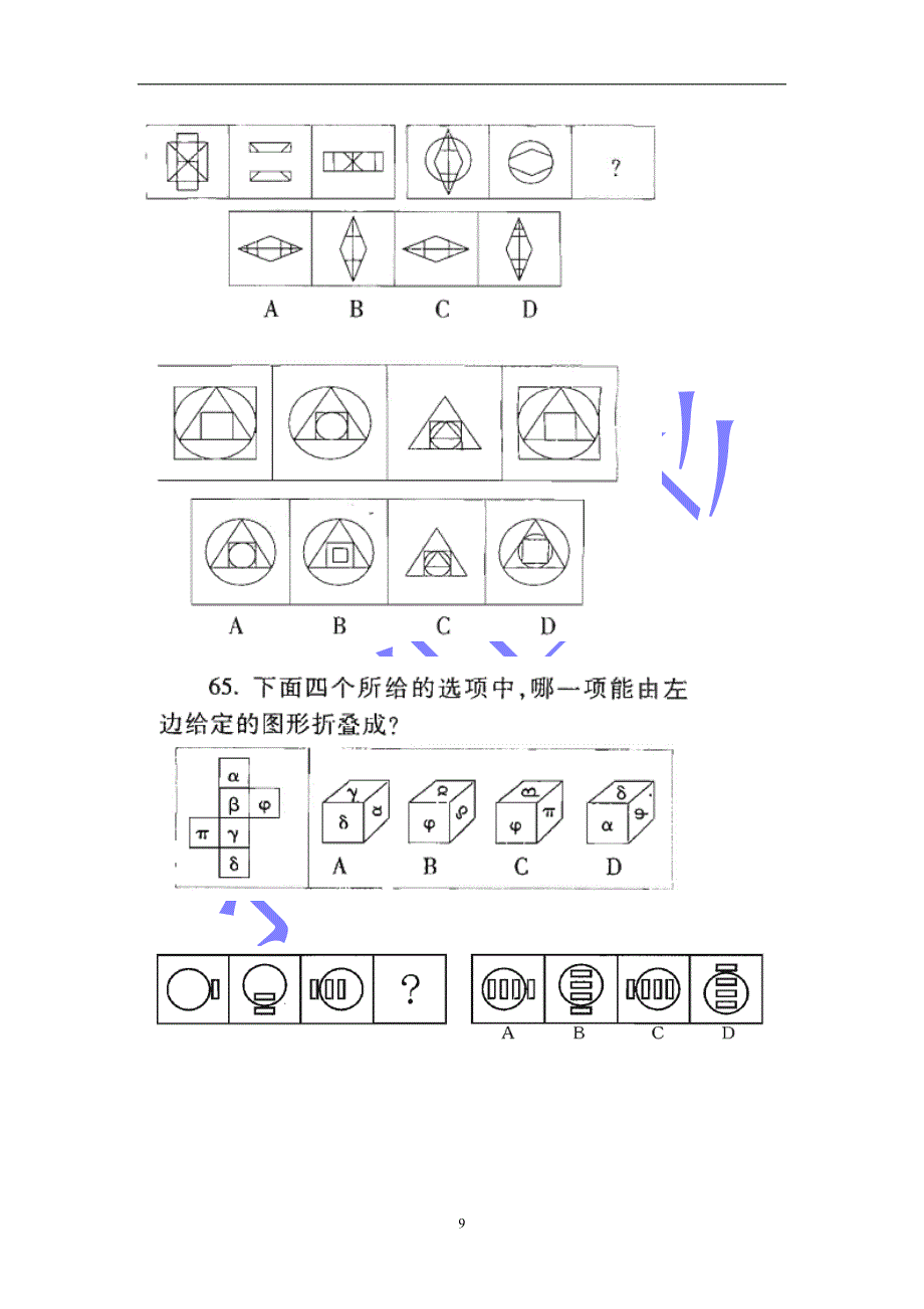 Աͼռ(Աͼô󽲽)