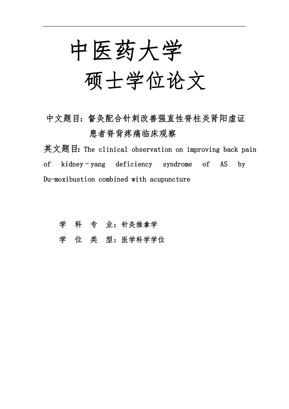 小儿消化不良病例大全_消化不良诊治新进展_小儿功能性消化不良的临床研究进展