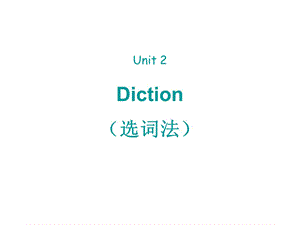 Unit3 Diction 9.25 翻译理论与实践