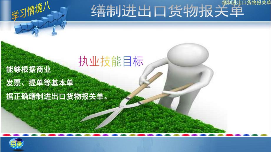 报关单的填制规范_报关规范填制单怎么填写_2019年版报关单填制规范