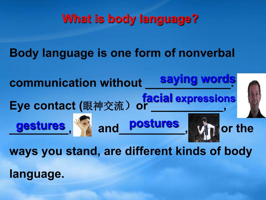 高中英語unit4bodylanguagereadingcommunicationnoproblem課件新人教