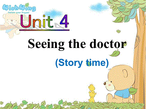 五年級英語下冊課件-Unit 4 Seeing the doctor（Story time）（200）-譯林版