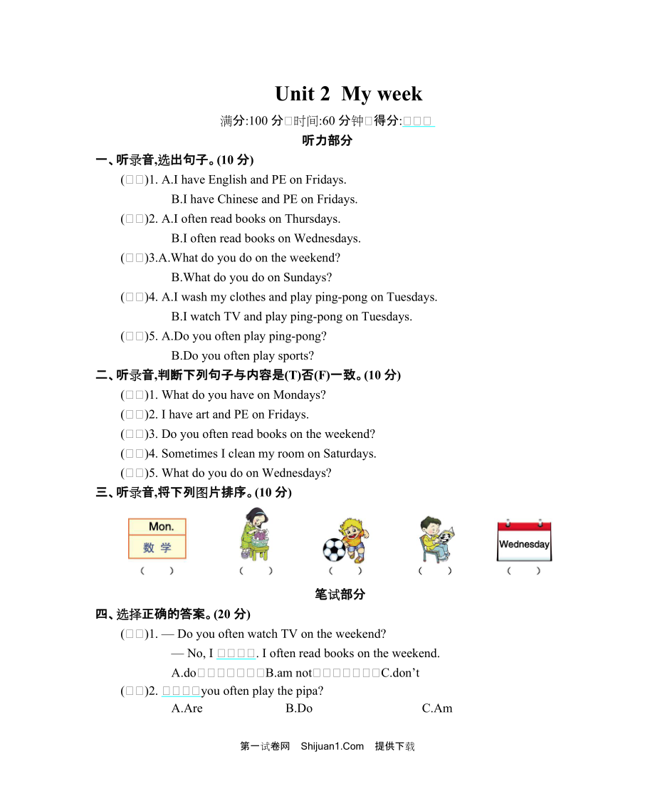 2021年五年级英语上册unit2测试题及答案含听力pep